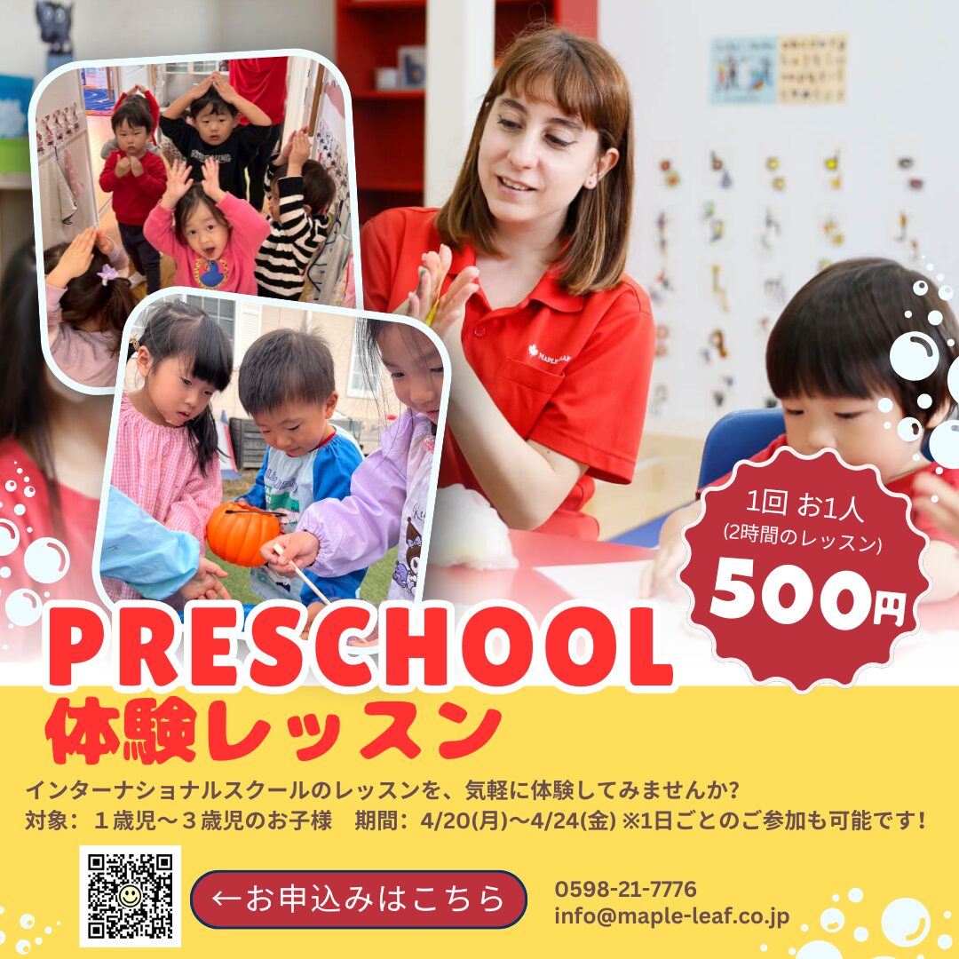 Trial Lesson Instagram Post 4