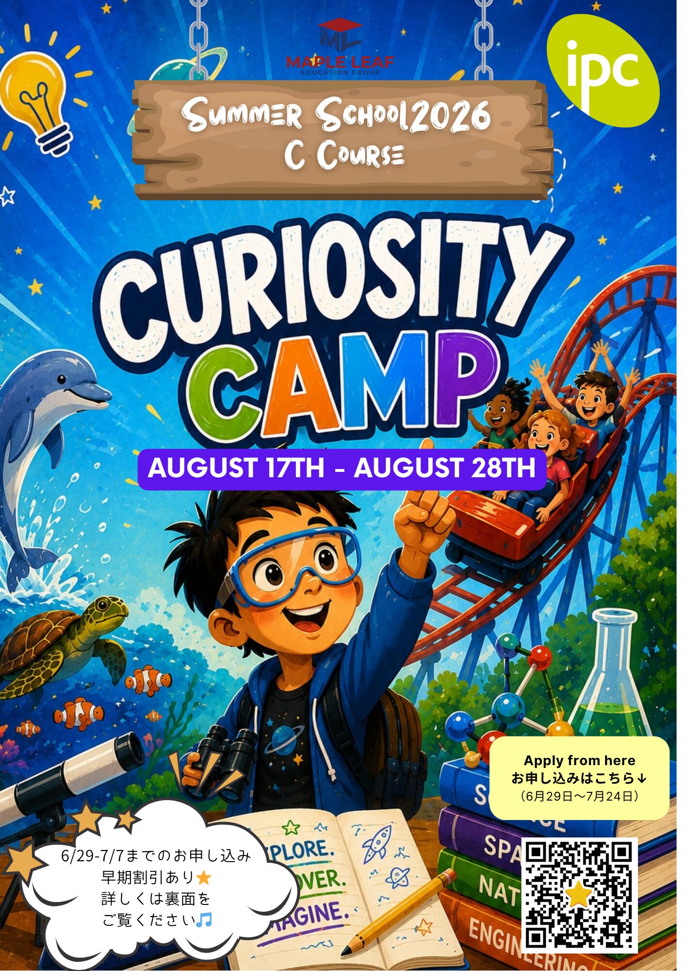 Summer school 2026 2